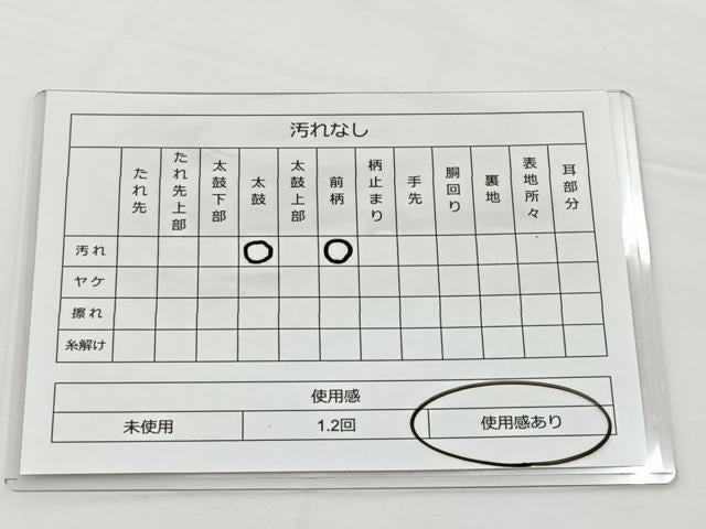平和屋着物◎六通柄袋帯 唐織 福寿重扇 金糸 正絹 逸品 BAAT2763あea