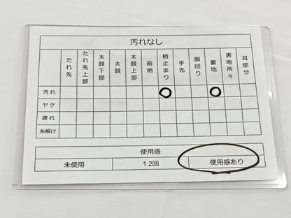 平和屋着物◎六通柄袋帯　唐織　草花文　銀糸　正絹　逸品　BAAT2768ea