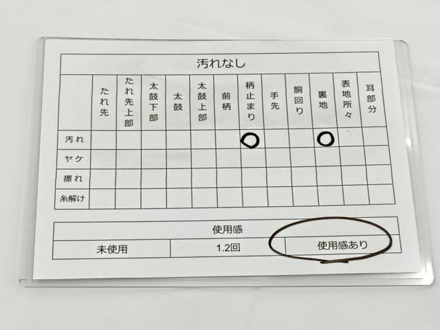 平和屋着物◎六通柄袋帯　唐織　草花文　銀糸　正絹　逸品　BAAT2768ea