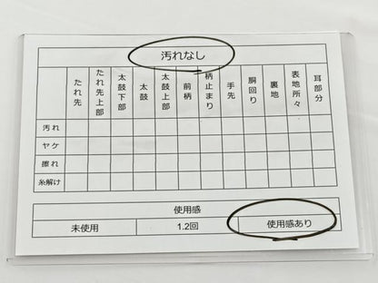 平和屋着物◎六通柄袋帯 唐織 御所車花鳥文 金糸 正絹 逸品 BAAT2773ea