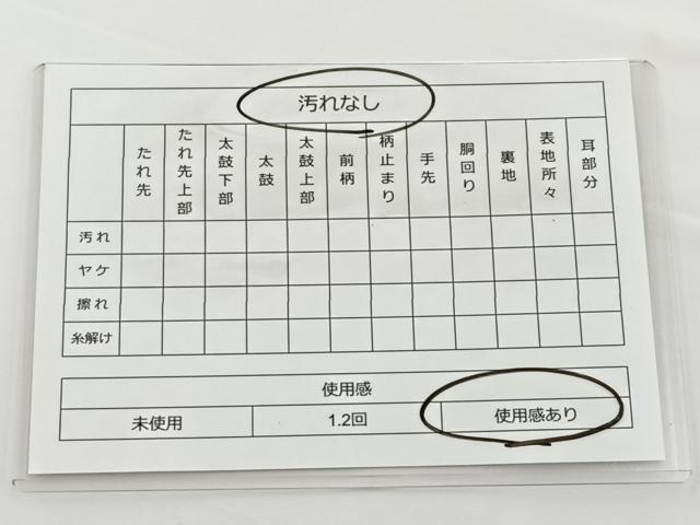 平和屋着物◎六通柄袋帯 唐織 御所車花鳥文 金糸 正絹 逸品 BAAT2773ea