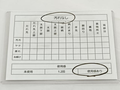 平和屋着物◎六通柄袋帯　横段文　金彩　正絹　逸品　BAAT2778ea
