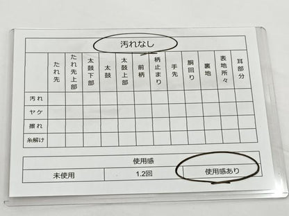 平和屋着物◎六通柄袋帯 霞文 引箔 正絹 逸品 BAAT2780ea