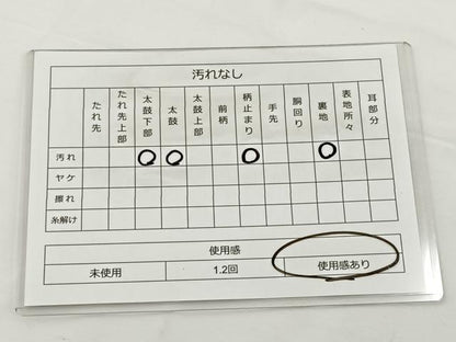 平和屋着物◎太鼓柄袋帯 花筏 金銀彩 引箔 正絹 逸品 BAAT2784ea