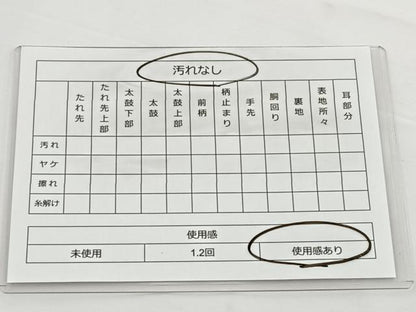 平和屋着物◎六通柄袋帯 唐織 道長草花文 金銀糸 正絹 逸品 BAAT2789ea