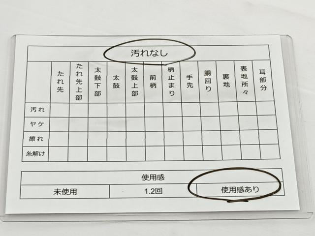 平和屋着物◎六通柄袋帯 唐織 道長草花文 金銀糸 正絹 逸品 BAAT2789ea