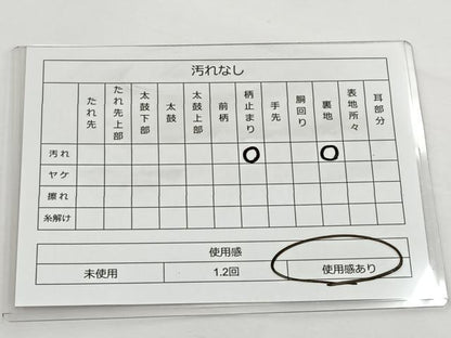 平和屋着物◎六通柄袋帯 唐織 鳳凰亀甲花文 金銀糸 正絹 逸品 BAAT2792ea