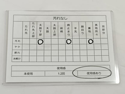 平和屋着物◎六通柄袋帯 唐織 草花文 金銀糸 正絹 逸品 BAAT2793ea
