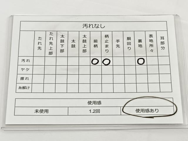 平和屋着物◎六通柄袋帯 唐織 能衣 富貴錦 銀糸 正絹 逸品 BAAT2800ea