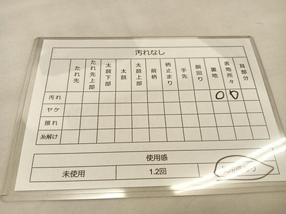 平和屋着物◎六通柄袋帯 正倉院 金銀糸 正絹 逸品 BAAT2802mz