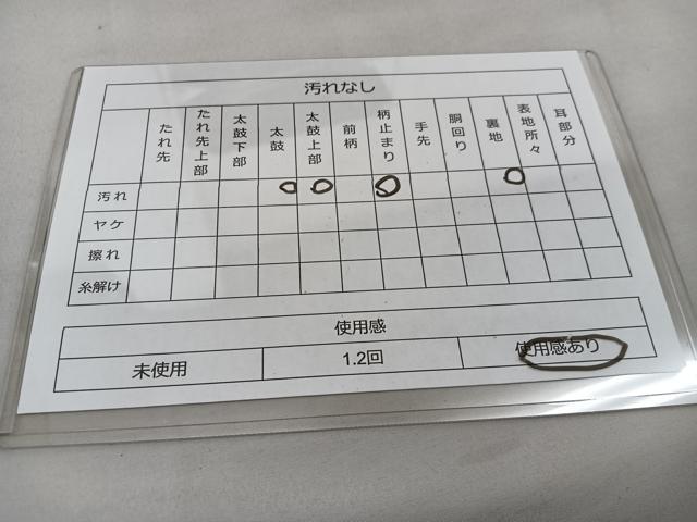 平和屋着物◎六通柄袋帯 草花文 黒地 金銀糸 正絹 逸品 BAAT2805mz