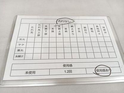 平和屋着物◎六通柄袋帯 唐織 雪輪菊花文 金糸 正絹 逸品 BAAT2806mz