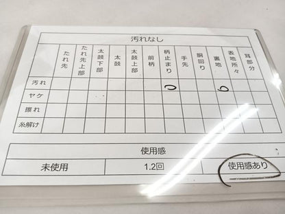 平和屋着物◎西陣 堀健謹製 六通柄袋帯 草花文 金糸 正絹 逸品 BAAT2823mz