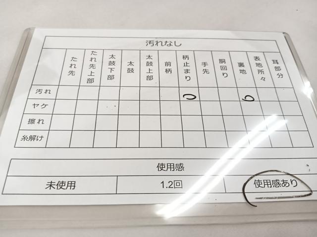 平和屋着物◎西陣 堀健謹製 六通柄袋帯 草花文 金糸 正絹 逸品 BAAT2823mz