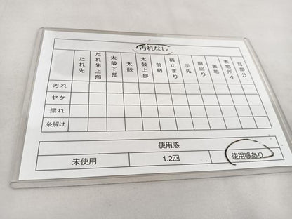 平和屋着物◎六通柄袋帯 横段文 引箔 正絹 逸品 BAAT2826mz