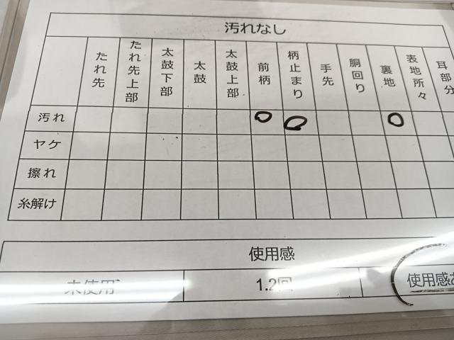 平和屋着物◎六通柄袋帯 唐織 牡丹 銀糸 正絹 逸品 BAAT2829mz