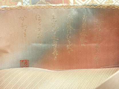 平和屋着物◎六通柄袋帯 唐織 扇面菊花文 金糸 正絹 逸品 BAAT2834mz
