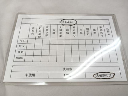 平和屋着物◎六通柄袋帯 唐織 扇面菊花文 金糸 正絹 逸品 BAAT2834mz