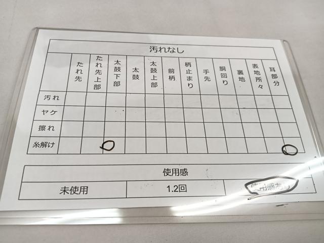 平和屋着物◎六通柄袋帯 組紐菱菊紋 金糸 正絹 逸品 BAAT2835mz