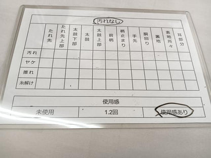 平和屋着物◎六通柄袋帯 唐織 流水花鳥文 金糸 正絹 逸品 BAAT2837mz