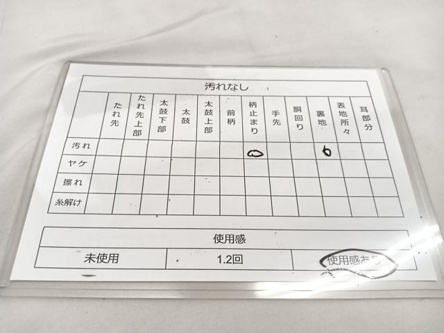 平和屋着物◎六通柄袋帯 亀甲向かい鳥花文 金糸 正絹 逸品 BAAT2839mz