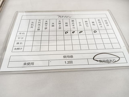平和屋着物◎六通柄袋帯 唐織 葡萄蔦の葉文 正絹 逸品 BAAT2844mz