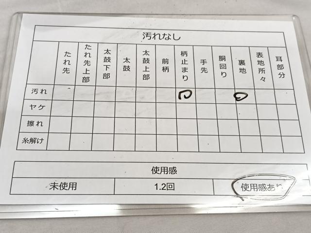 平和屋着物◎六通柄袋帯 唐織 花車文 金糸 正絹 逸品 BAAT2897mz