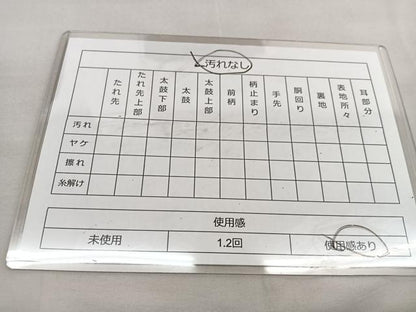 平和屋着物◎六通柄袋帯 亀甲花文 金銀糸 引箔 正絹 逸品 BAAT2901mz