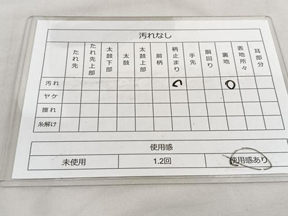 平和屋着物◎六通柄袋帯 風景文 京洛錦 二重引箔 正絹 逸品 BAAT2903mz