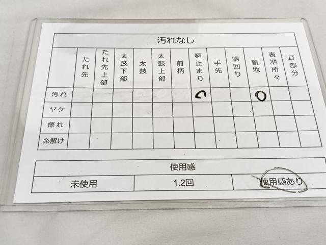 平和屋着物◎六通柄袋帯 風景文 京洛錦 二重引箔 正絹 逸品 BAAT2903mz