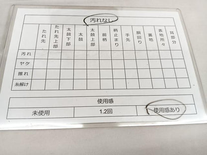 平和屋着物◎六通柄袋帯 唐織 正倉院 黒地 金銀糸 正絹 逸品 BAAT2906mz