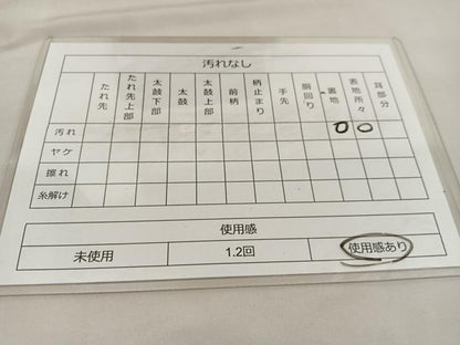 平和屋着物◎六通柄袋帯 唐織 飛鶴文 金銀糸 正絹 逸品 BAAT2913mz