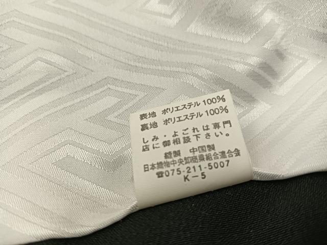 平和屋着物[]七五三　男の子　羽織　鷹　黒地　金彩　洗える着物　BAAT2954mz
