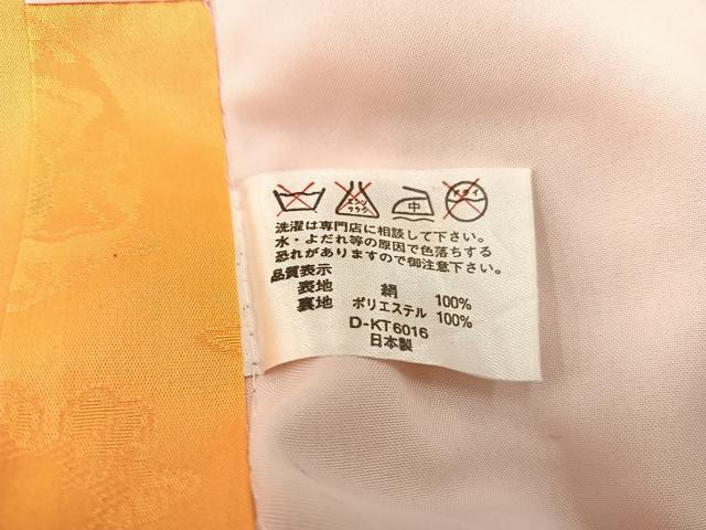 平和屋着物[]七五三　女の子　７歳　祝着　四つ身　袋帯・小物セット　花蝶文　金彩　逸品　BAAT2959mz