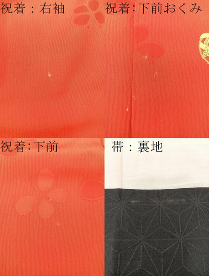 平和屋着物∵女の子　十三参り　子供　祝着・袋帯セット　帯セット　手毬花文　金彩　逸品　BAAT2964mz