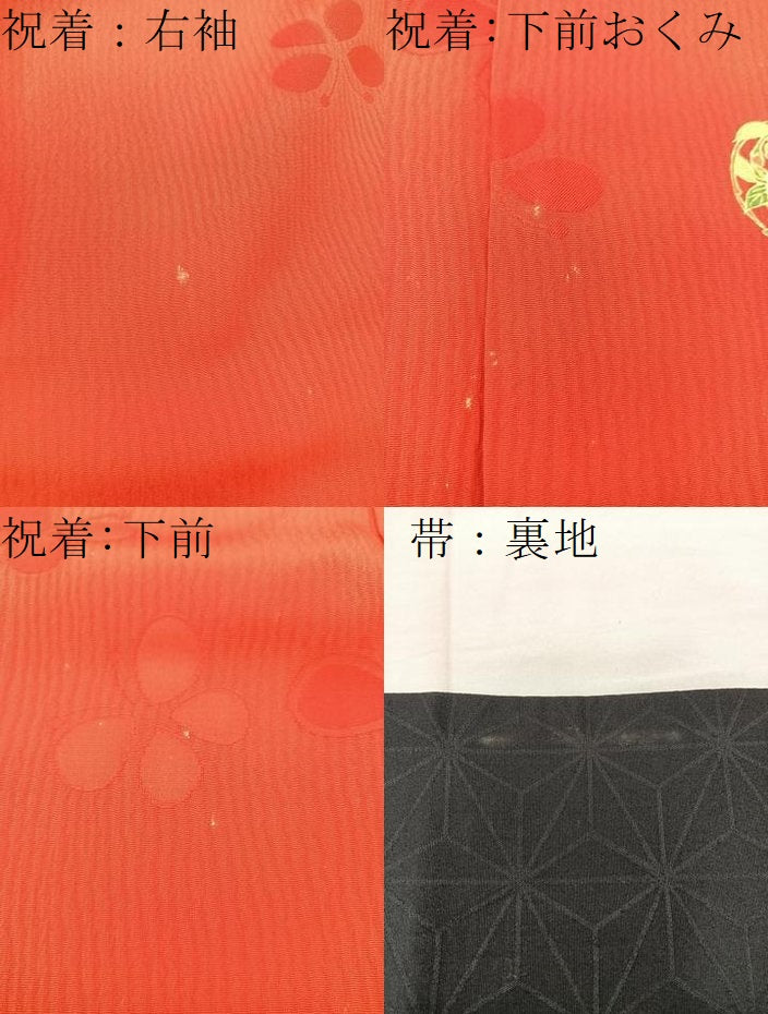 平和屋着物∵女の子　十三参り　子供　祝着・袋帯セット　帯セット　手毬花文　金彩　逸品　BAAT2964mz