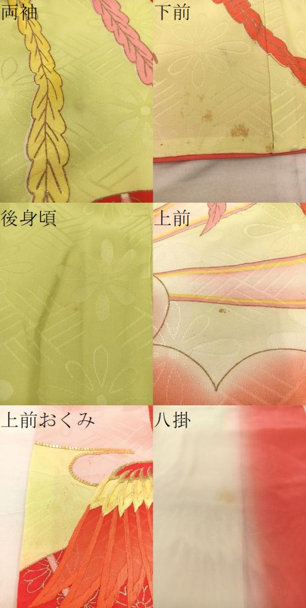 平和屋着物∵女の子 十三参り 子供 駒刺繍 孔雀花文 暈し染め 金彩 逸品 BAAT2967mz
