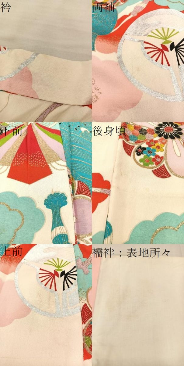 平和屋着物∵女の子 十三参り 子供 祝着・長襦袢セット 文箱亀甲花文 金彩 逸品 BAAT2979mz