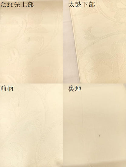 平和屋着物＊夏物 六通柄袋帯 花唐草文 正絹 逸品 BAAT3005hv