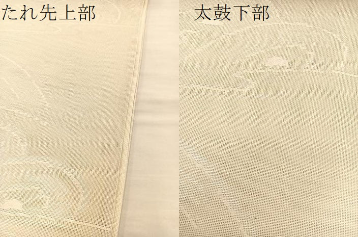 平和屋着物＊夏物　六通柄袋帯　片輪車　銀糸　正絹　逸品　BAAT3008hv