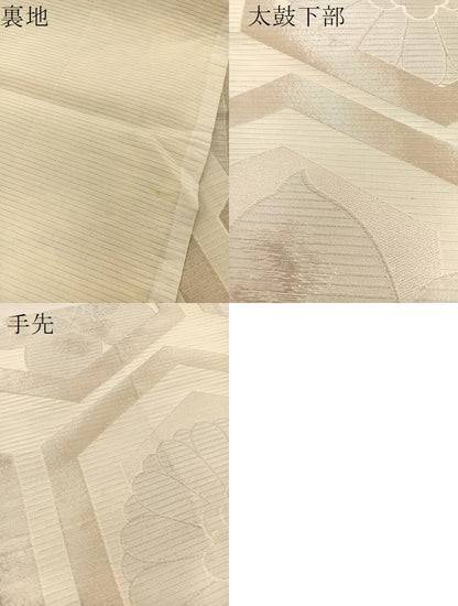 平和屋着物＊夏物 全通柄袋帯 亀甲花文 銀糸 正絹 逸品 BAAT3018hv