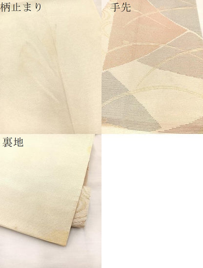 平和屋着物＊夏物 六通柄袋帯 切嵌芝草文 金糸 正絹 逸品 BAAT3020hv