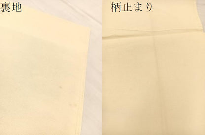 平和屋着物＊夏物 六通柄袋帯 草花文 金糸 正絹 逸品 BAAT3022hv