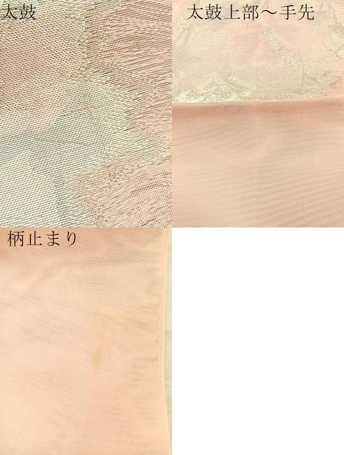 平和屋着物＊夏物　六通柄袋帯　枝花文　銀糸　正絹　逸品　BAAT3034hv