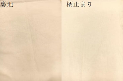 平和屋着物＊夏物 六通柄袋帯 渡橋花文 金彩 正絹 逸品 BAAT3048hv