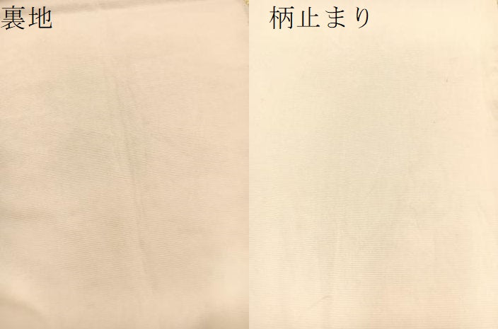 平和屋着物＊夏物 六通柄袋帯 渡橋花文 金彩 正絹 逸品 BAAT3048hv