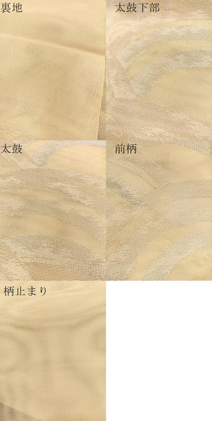 平和屋着物＊夏物 六通柄袋帯 青海波 銀糸 正絹 逸品 BAAT3082hv