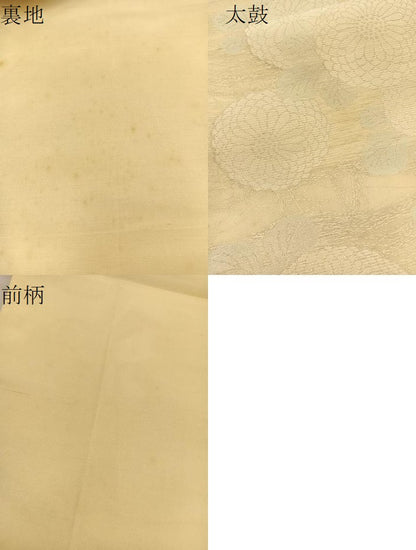 平和屋着物＊夏物 六通柄袋帯 菊 銀糸 正絹 逸品 BAAT3097hv