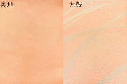 平和屋着物＊夏物 全通柄袋帯 芝草文 銀糸 正絹 逸品 BAAT3128hv
