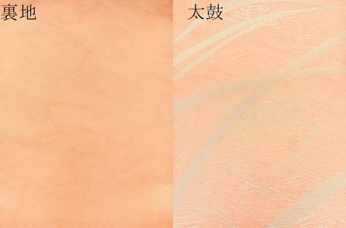 平和屋着物＊夏物 全通柄袋帯 芝草文 銀糸 正絹 逸品 BAAT3128hv